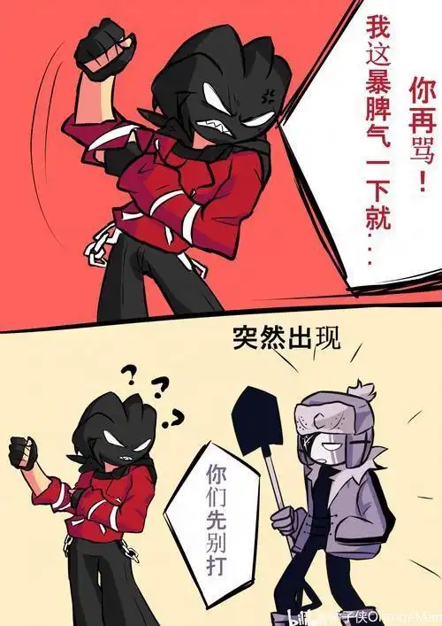 fnfcp大部分都是pb