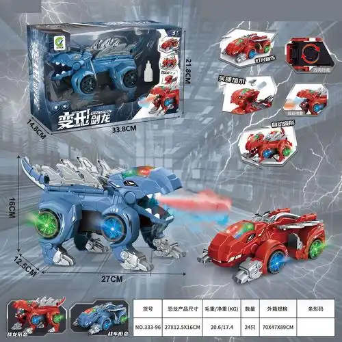 跨境出口儿童电动灯光音乐万向行走喷雾变形恐龙车剑龙玩具东南亚