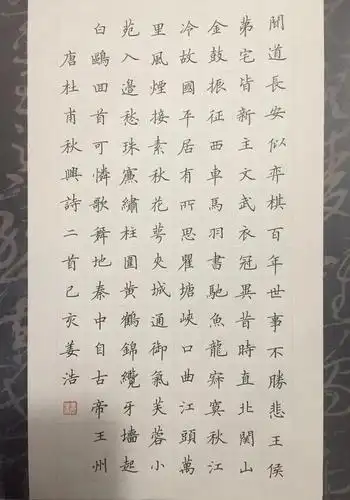 硬笔书法落款这样写,很漂亮,看起来专业