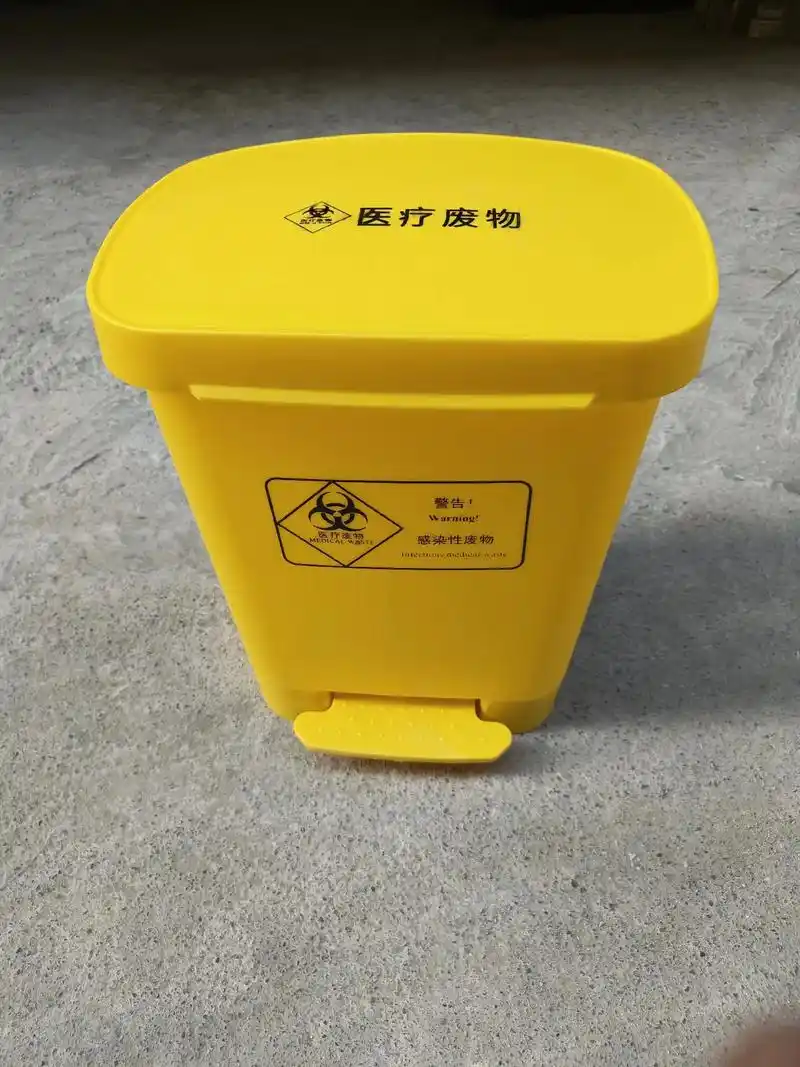 医疗垃圾桶,医疗储物箱系列,门诊,医院等医疗相关垃圾废物垃圾 - 抖音