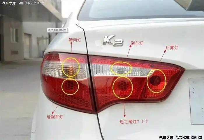 有谁装过led刹车灯,示廓灯,拍照灯的?