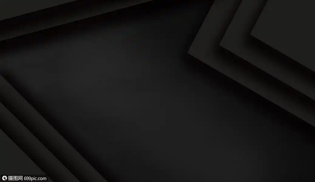 大气简约黑色背景