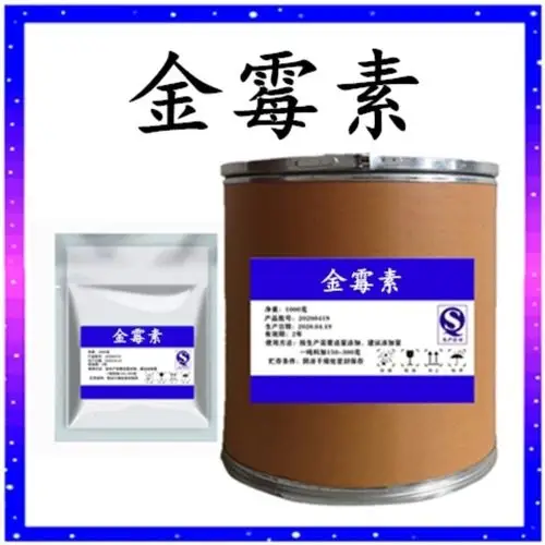 盐酸金霉素烟膏_盐酸兽用鸡药金霉素98可溶粉鸭猪药禽畜鱼衣原体肺炎