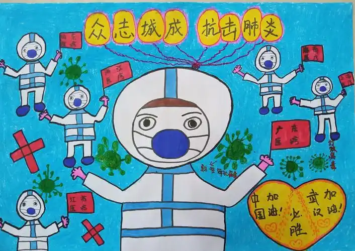 玉兰花开以艺战疫绘画报名截止啦