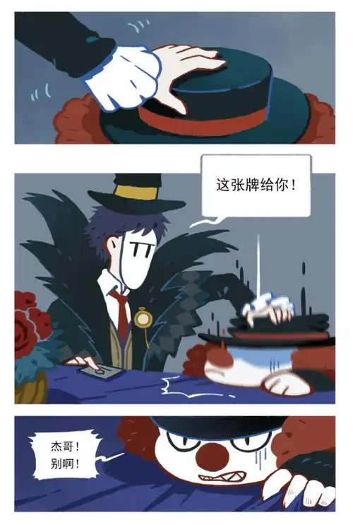 第五人格裘克怎么玩(第五人格裘克x你)