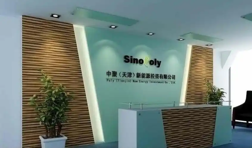 公司企业前台形象墙logo设计图