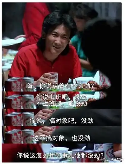 天才姜文的封神之作最真实的抗战作品却因影响恶劣惨遭封禁