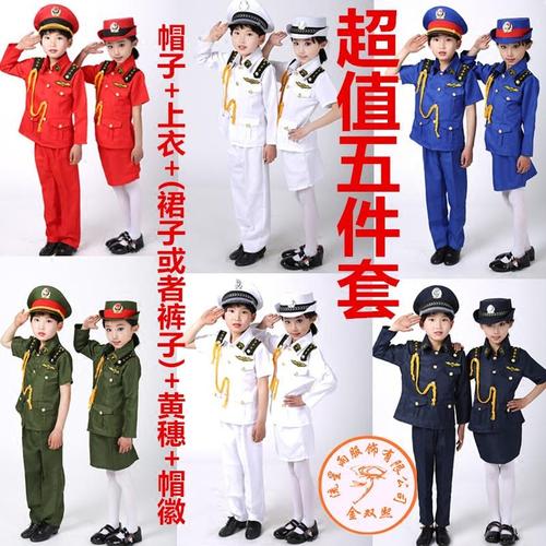 新款小学幼儿童海军服小军装服长短裙裤演出男女童海军迷彩表演服
