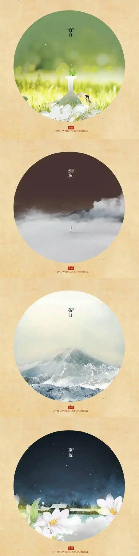 31色中国风传统色谱,用色彩诉说独特的中国韵味.