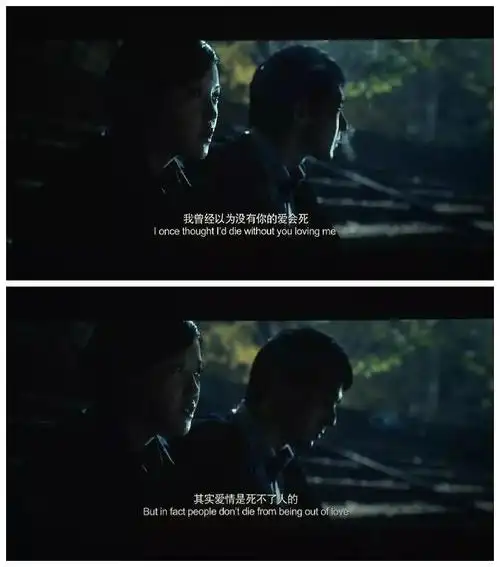 《致青春》— 关于陈孝正同学的分析报告