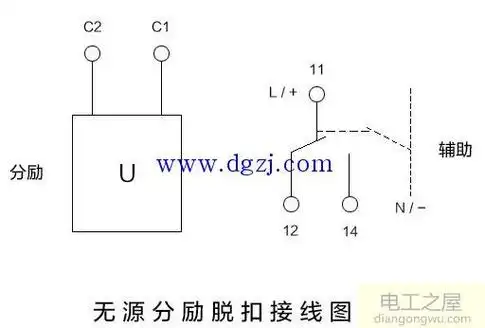 分励脱扣器接线图