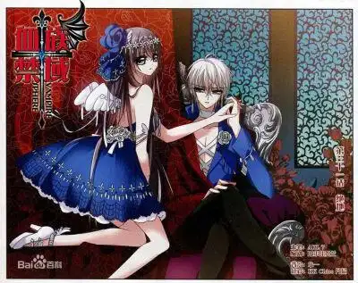 辰月 南宫 月见 戈辰 cp 血族禁域 血域 插图