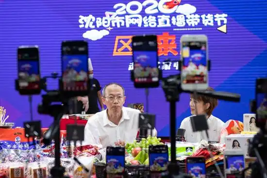 区长化身"带货主播"为沈阳苏家屯"代言"