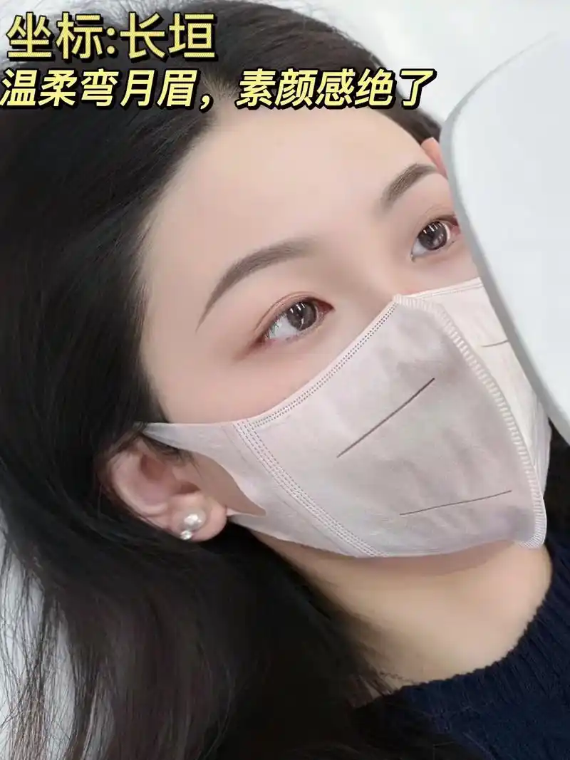 温柔弯月眉,素颜感绝了!