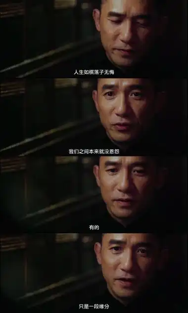 王家卫的作品可能是少数只放台词就会让人想看的电影