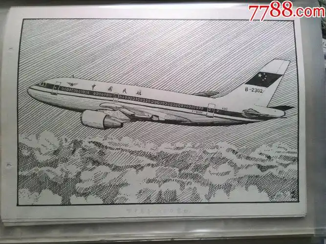 统一编号: se63911518  店内编号:0046 品种: 素描/速写-素描/速写