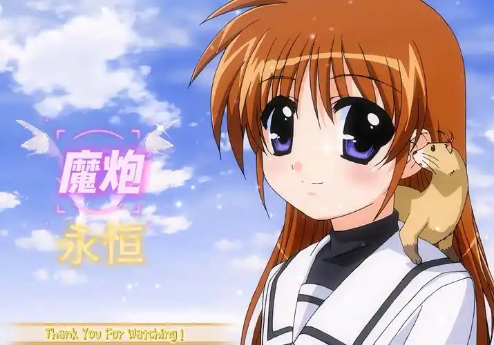 realize -everlasting mix