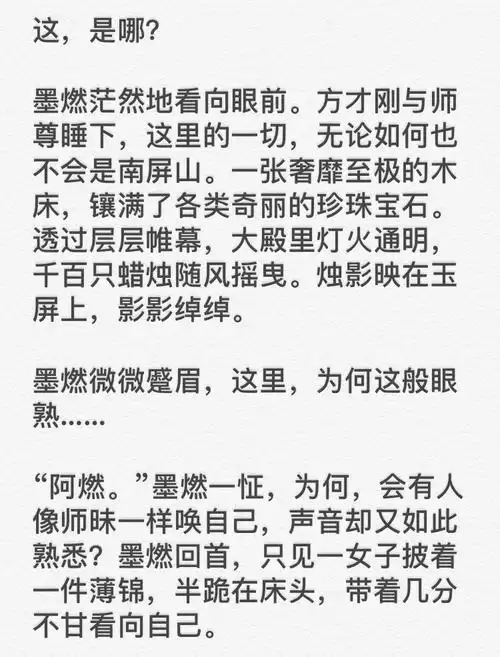 第一次写同人文,文笔渣