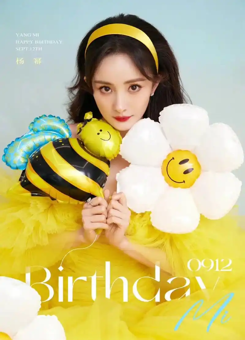 杨幂#杨幂0912生日快乐    如花似叶  岁岁年年.  - 抖音