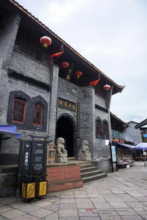 组图犍为罗城古镇近照1