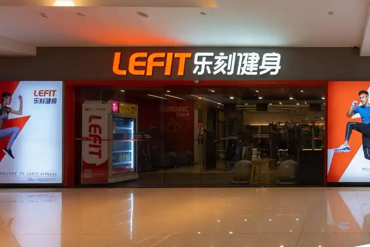 邓亚萍体育产业投资基金入股乐刻运动