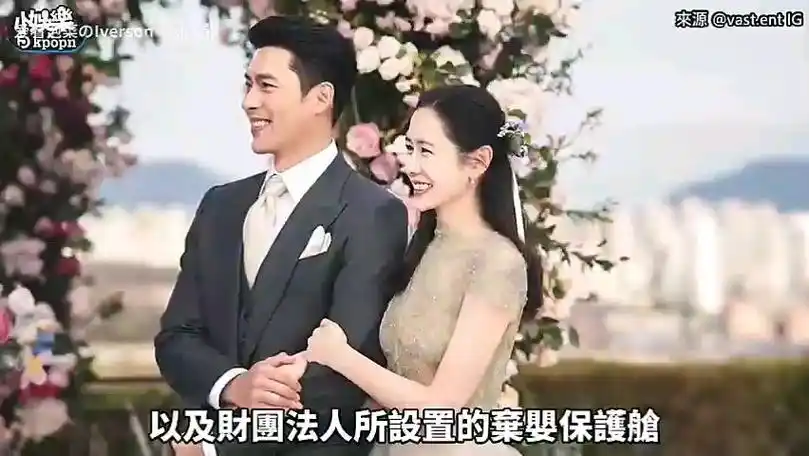 孙艺真,玄彬夫妻超有爱4