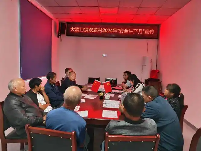 当前位置1:>首页>村>风貌概览>村落动态>899_674