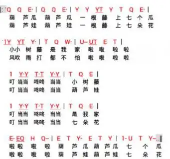 天刀副职业文士曲谱玩法_天涯明月刀文士曲谱玩法教程_52pk游戏网