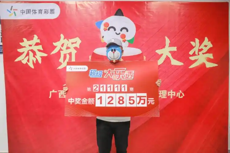 真牛玉林一小伙买彩票中了1285万