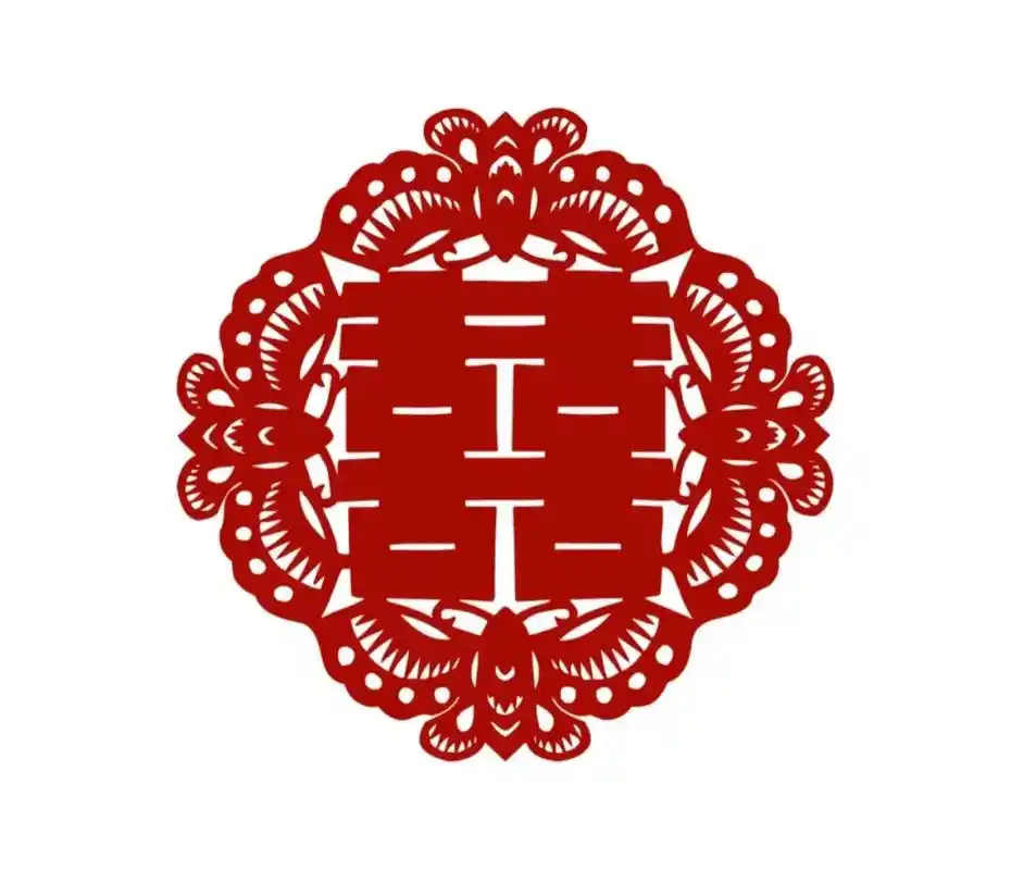 "喜"字底稿分享! #剪纸教程 #喜字剪纸 #剪纸手工 - 抖音