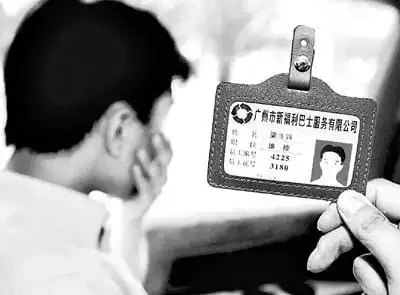 在记者与卖卡人(图右)面对面进行"交易"的过程中,卖卡人向记者出示