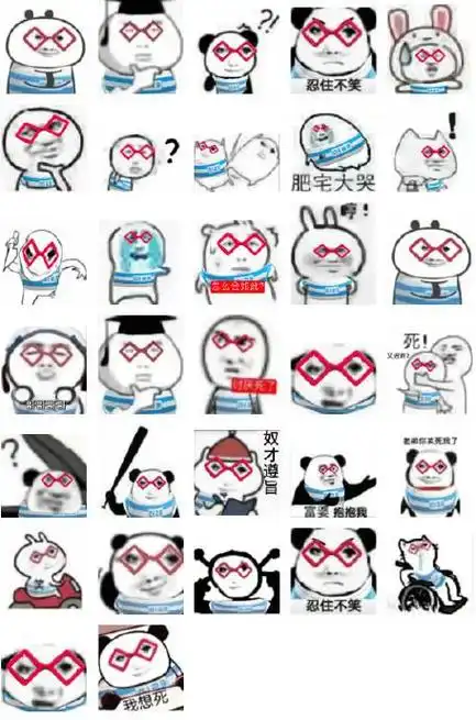 蛋仔小语k表情包 戴眼镜的小博士表情包 小语k博士帽表情包