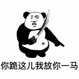 老婆:我只不过是考验一下你,其实晚饭我已经做好了啦.