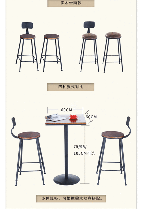 铁艺酒吧吧台椅复古高吧椅高凳欧式高脚凳吧凳吧椅实木椅子坐高75软