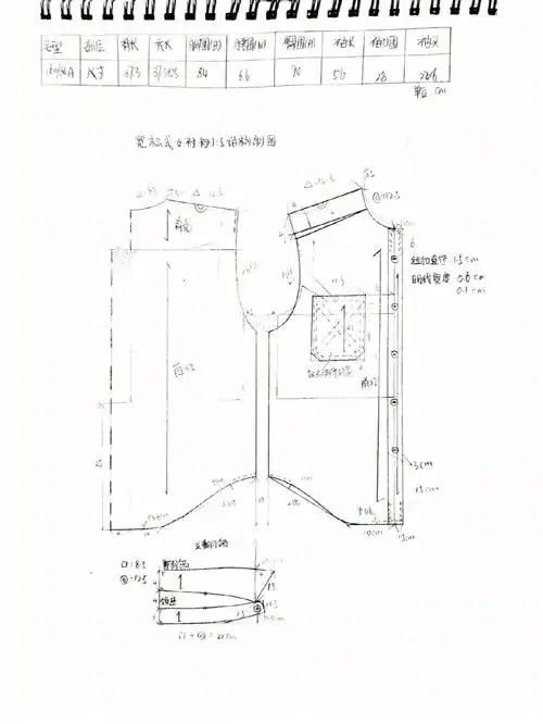 服装制版  #没衬衫怎么型  #衬衫  #日常穿搭  #百搭衬衫  #宽松廓