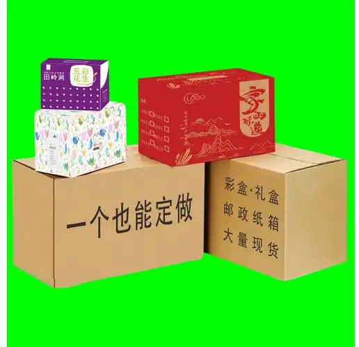 彩色包装箱家电-彩色包装箱家电厂家,品牌,图片,热帖-阿里巴巴