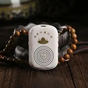 莲友之家 微型念佛机弘愿寺净宗法师净土宗念佛机 不含充电器插头