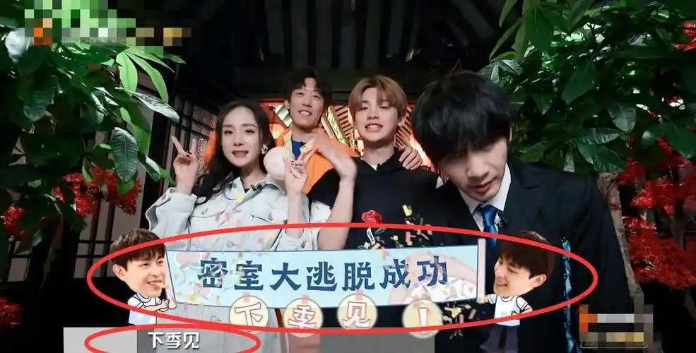 综艺密室大逃脱3第三季在线完整观看全免费加长版1080p蓝光中