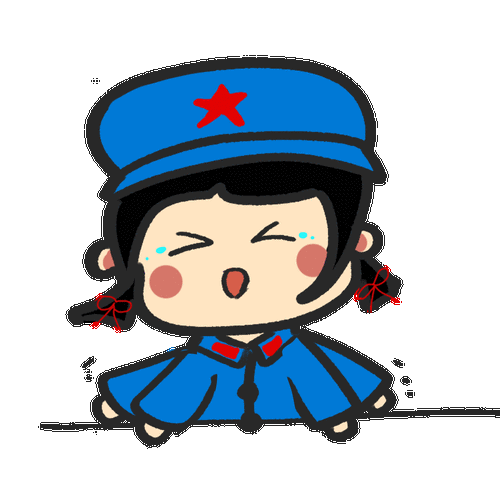 小红军表情包|插画|商业插画|咿呀咿呀哟樱 - 原创作品 - 站酷 (zcool