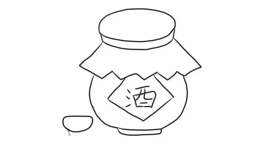 雄黄酒幼儿亲子简笔画