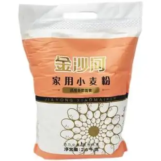金沙河5斤自发小麦粉家用25kg家用中筋白面粉蒸包子馒头饺子油条家用