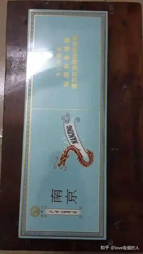 南京香烟炫赫门图片南京炫赫门香烟寓意