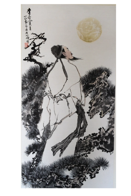李白赏月