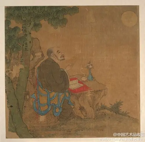 道释画#【 明 宋旭 《罗汉图》】册页.