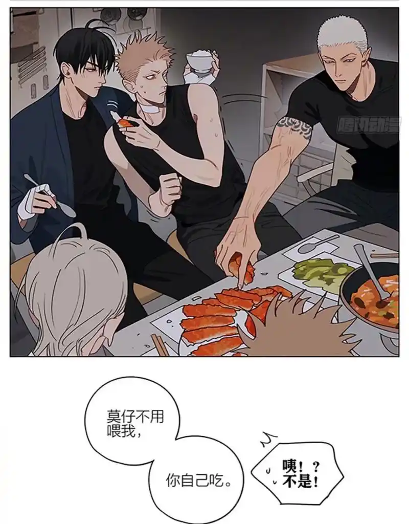 [大笑]大嫂神助攻啊!#19天