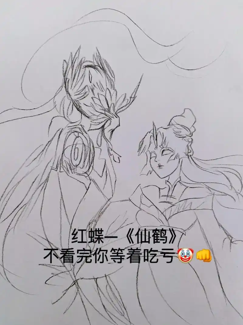 第五人格 #红蝶#临摹#手绘#fyp 等待良人归来. - 抖音