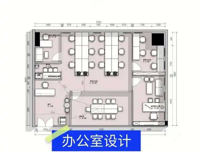 酷家乐现代简约办公室