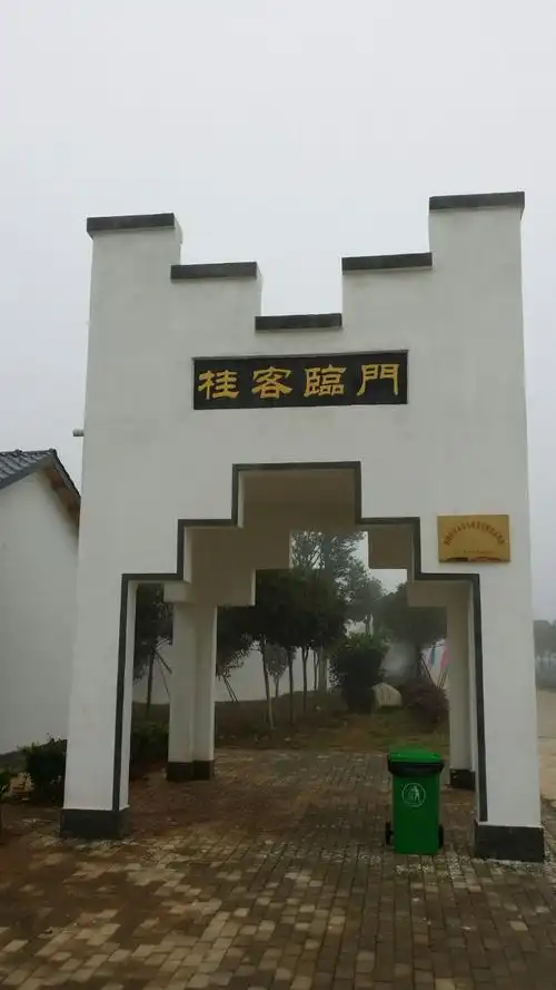 假日何处玩,新洲花果山