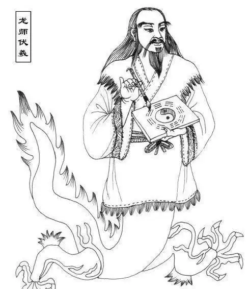 三皇五氏系列之伏羲氏被尊为三皇之首