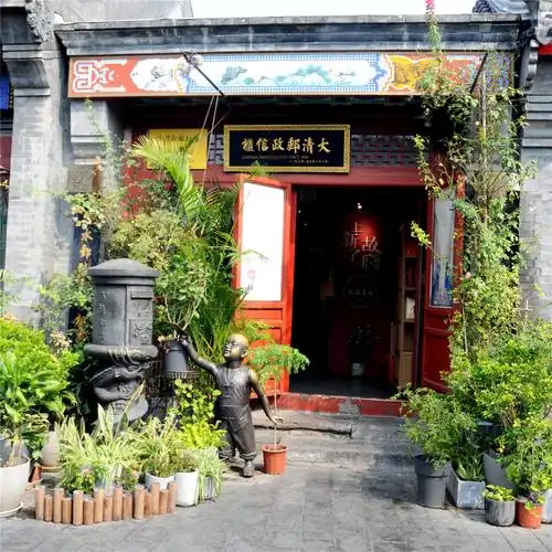 深厚的市井风情与浓郁的老北京特色吸引着人们到此一游